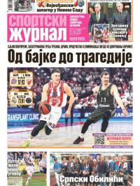 Žurnal - broj 12487, 16. apr 2025.