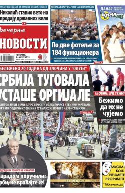 Večernje novosti - broj 1611, 6. avg 2015.