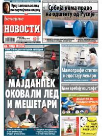 Večernje novosti - broj 1370, 4. dec 2014.