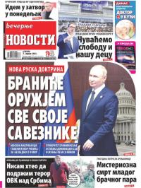 Večernje novosti - broj 4624, 1. apr 2023.