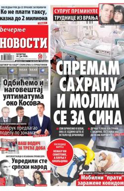 Večernje novosti - broj 3668, 30. jul 2020.