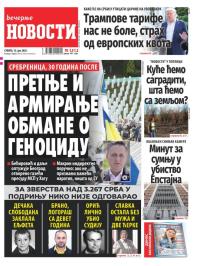 Večernje novosti - broj 5434, 12. jul 2025.