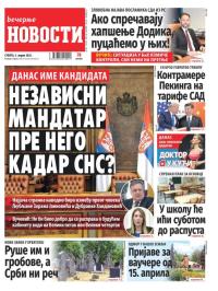 Večernje novosti - broj 5340, 5. apr 2025.