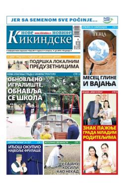Nove kikindske novine - broj 467, 11. jul 2019.