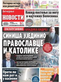 Večernje novosti - broj 4583, 19. feb 2023.