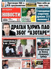 Večernje novosti - broj 1224, 12. jul 2014.