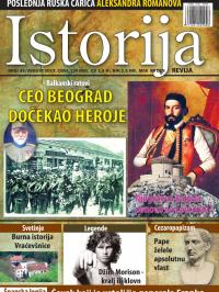 Istorija - broj 43, 1. avg 2013.