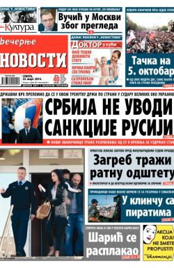 Večernje novosti - broj 1115, 22. mar 2014.