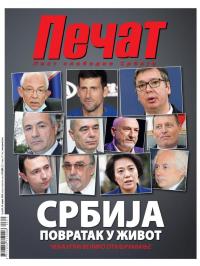 Pečat - broj 614, 30. apr 2020.