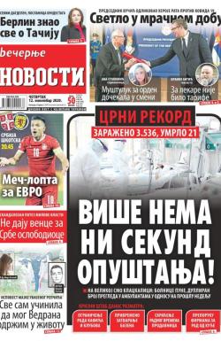 Večernje novosti - broj 3773, 12. nov 2020.