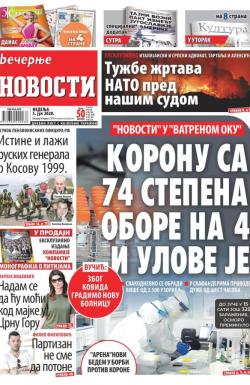 Večernje novosti - broj 3644, 5. jul 2020.