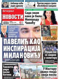 Večernje novosti - broj 1993, 26. avg 2016.