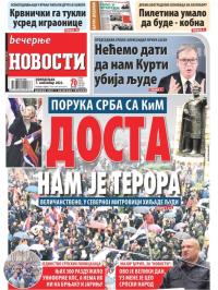 Večernje novosti - broj 4484, 7. nov 2022.