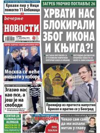 Večernje novosti - broj 2100, 13. dec 2016.
