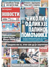 Večernje novosti - broj 1501, 17. apr 2015.