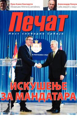 Pečat - broj 316, 25. apr 2014.