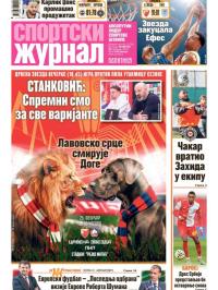 Žurnal - broj 12792, 26. feb 2026.