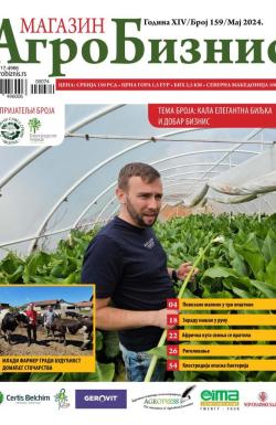 Agro Biznis - broj 159, 15. maj 2024.