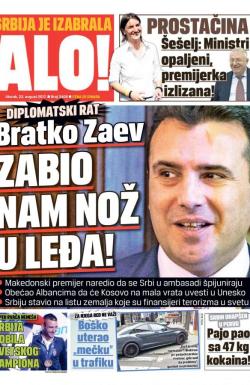 Alo - broj 3409, 22. avg 2017.