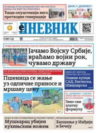 Dnevnik - broj 28117, 24. jun 2025.