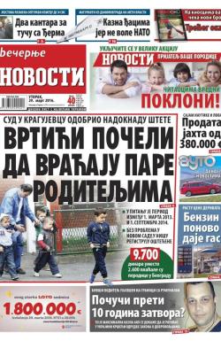 Večernje novosti - broj 1845, 29. mar 2016.