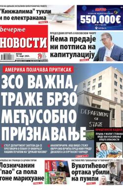 Večernje novosti - broj 4602, 10. mar 2023.