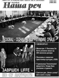 Nova Naša reč, Leskovac - broj 32, 24. okt 2025.