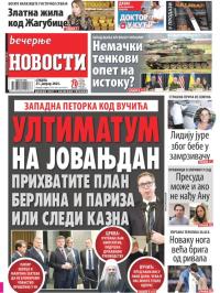 Večernje novosti - broj 4555, 21. jan 2023.