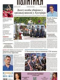 Politika - broj 40055, 11. jun 2025.