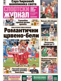 Žurnal - broj 12497, 28. apr 2025.
