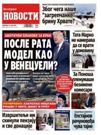 Večernje novosti - broj 5670, 12. mar 2026.