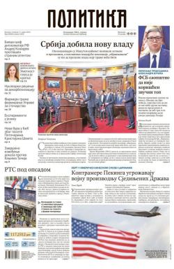 Politika - broj 40004, 17. apr 2025.
