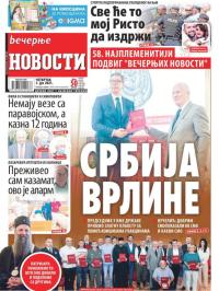 Večernje novosti - broj 3999, 1. jul 2021.