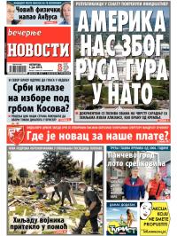 Večernje novosti - broj 1187, 5. jun 2014.
