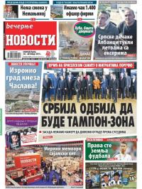 Večernje novosti - broj 1694, 26. okt 2015.