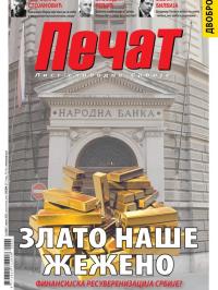 Pečat - broj 860, 1. avg 2025.